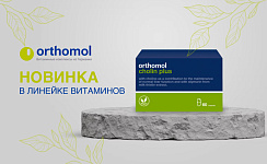 Orthomol Cholin plus - новинка для поддержания нормальной работы печени